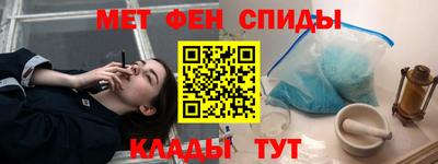 мдма Апшеронск