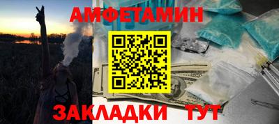 кокаин Аргун