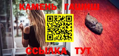 кокаин Аргун