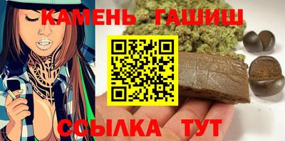 каннабис Бугуруслан