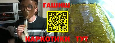 кокаин Аргун