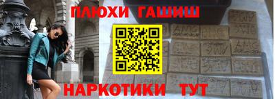 мдма Апшеронск