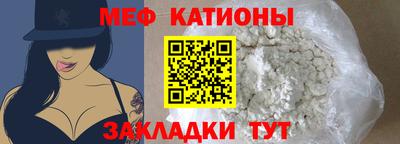 стаф Балашиха