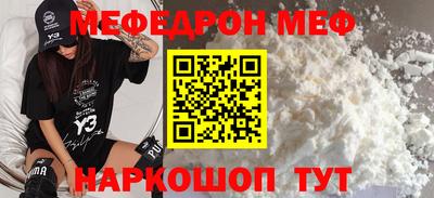 мдма Апшеронск