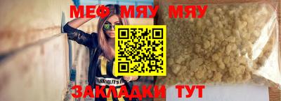 шишки Балаково