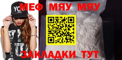 мдма Апшеронск