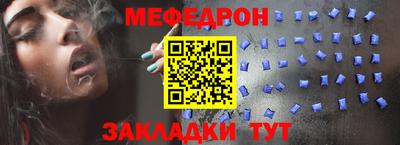 стаф Балашиха