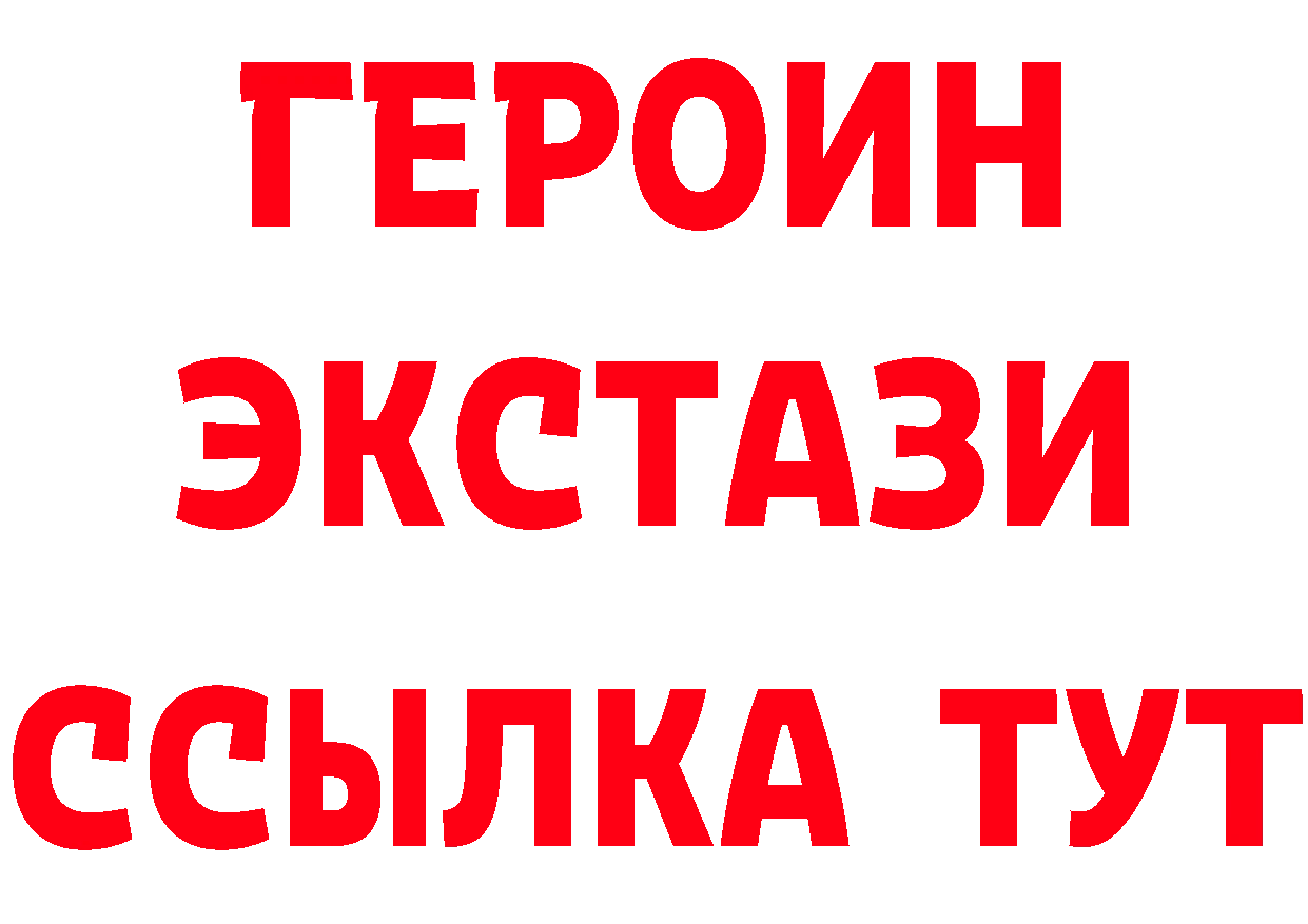 Бутират BDO 33% как войти shop ОМГ ОМГ Выкса