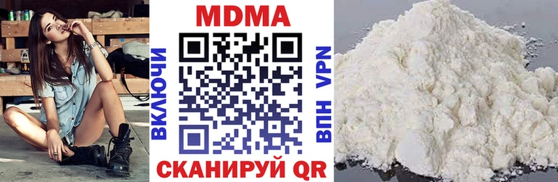 наркота  МЕГА как зайти  MDMA crystal  Выкса 