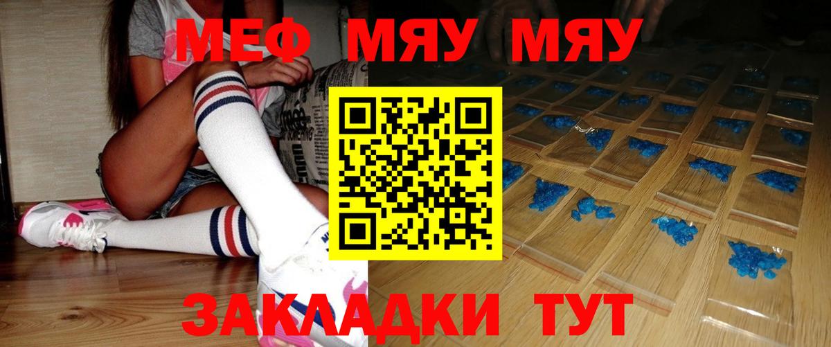 Выкса  где купить наркоту  МЕФ  Вход с VPN  МЕФ mephedrone 