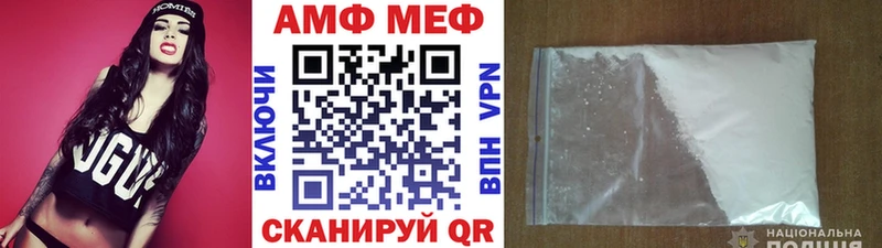 Метамфетамин винт  наркошоп  Выкса 