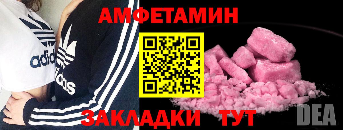 Выкса  Первитин кристалл  Вход с VPN 