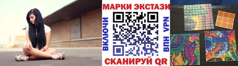 Наркотические марки 1,8мг  блэк спрут вход  Выкса  как найти  