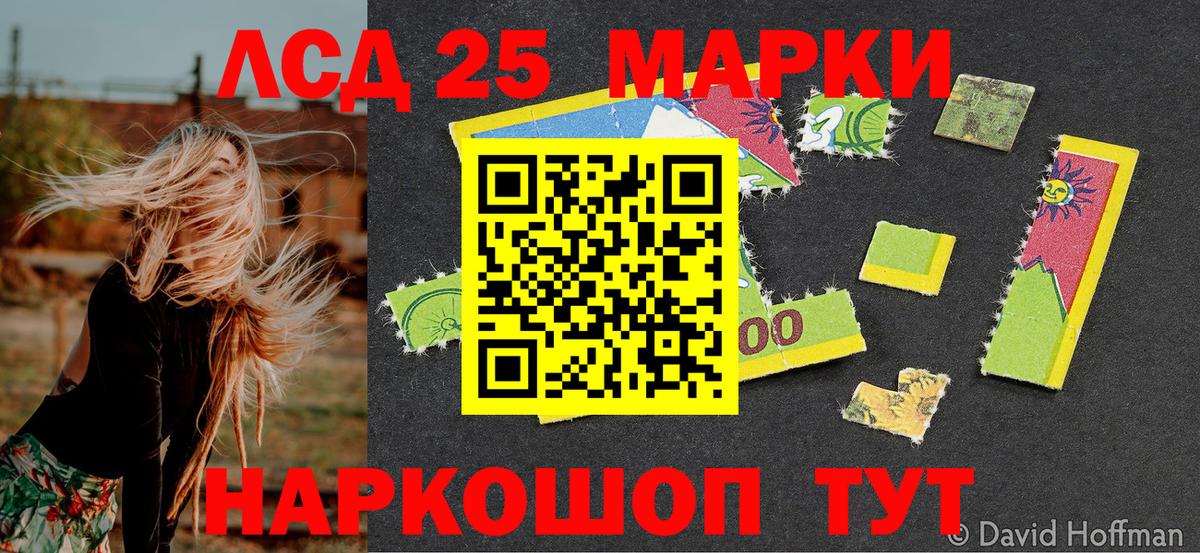 Наркотические марки 1,5мг  Наркотические марки 1,5мг  Выкса 