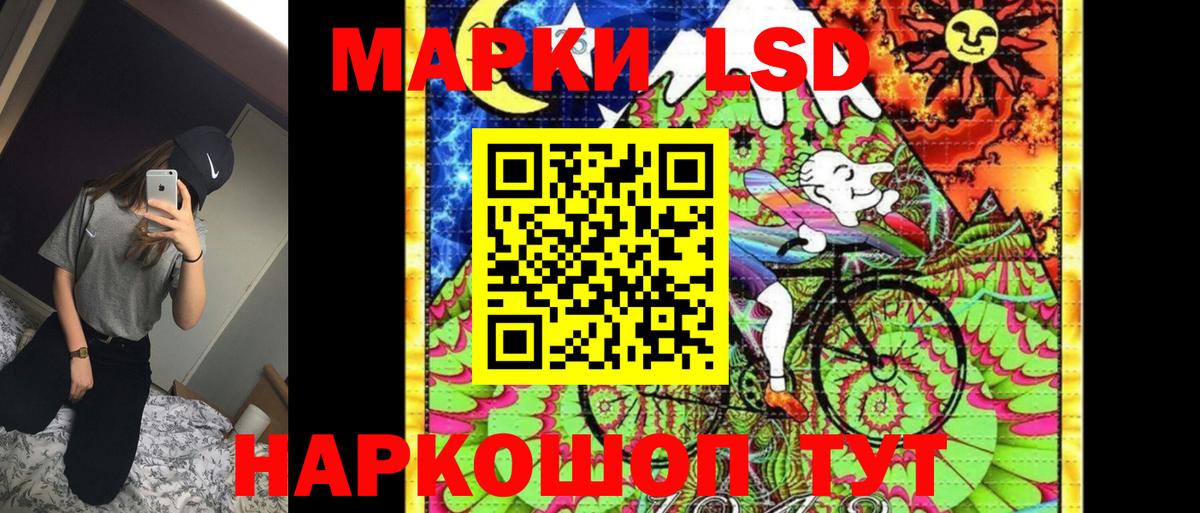 Наркотические марки 1500мкг  Вход с VPN  Марки NBOMe  Выкса  Наркотические марки 1500мкг 
