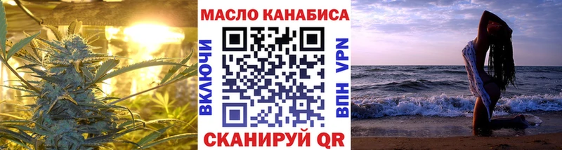 наркота  Выкса  Дистиллят ТГК жижа 