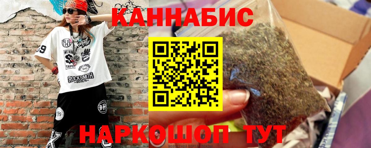Шишки марихуана THC 21% Выкса