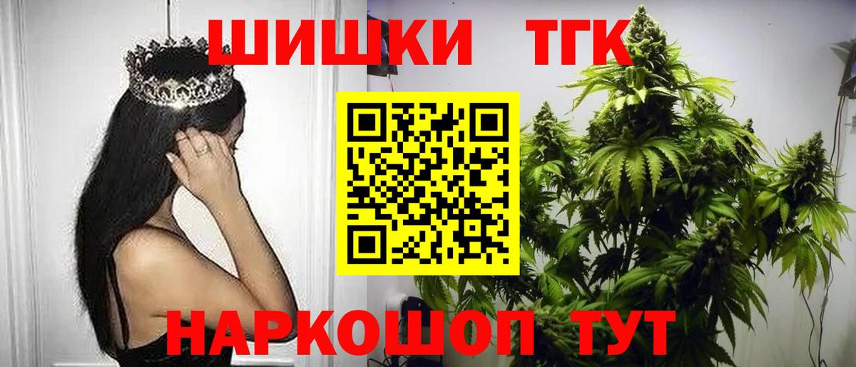 Канабис AK-47 Выкса