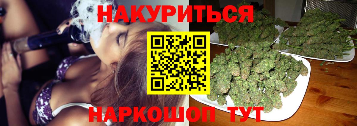 Бошки Шишки Amnesia  МАРИХУАНА THC 21%  Выкса  Бошки марихуана марихуана 