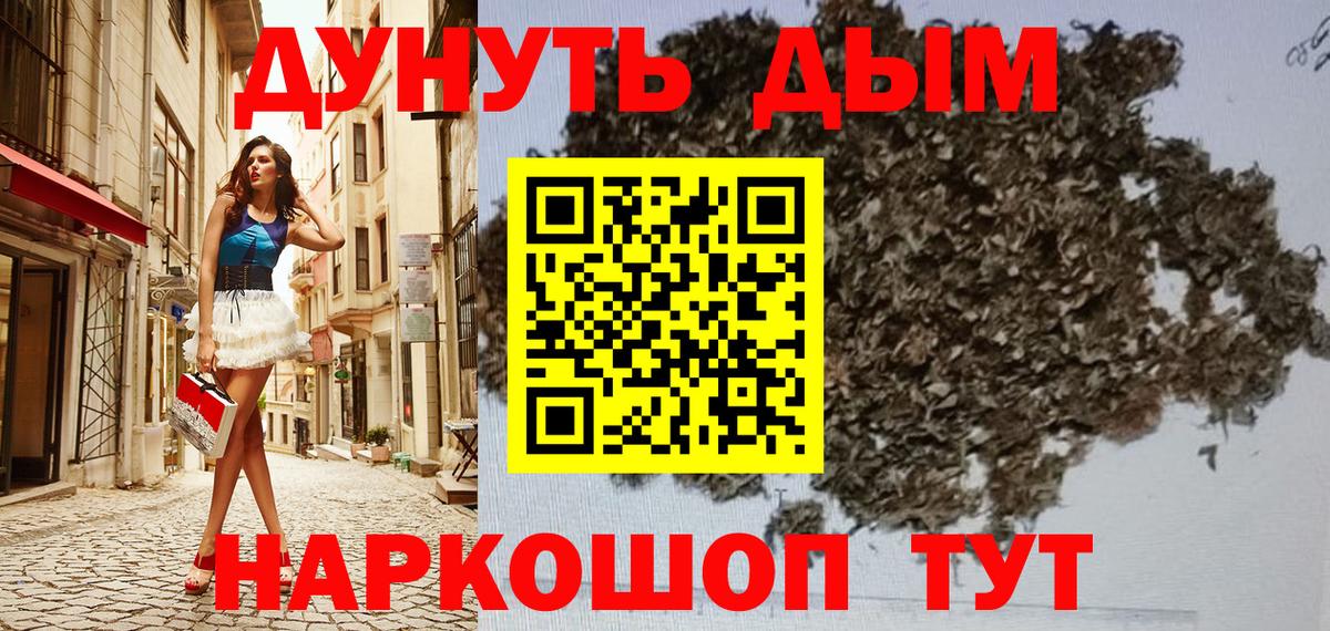 Каннабис конопля  Каннабис план  Бошки Шишки THC 21%  Вход с VPN  Выкса 